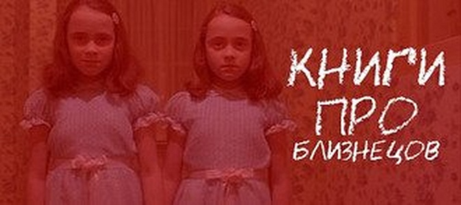 Как две капли