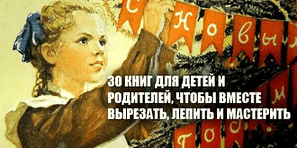 Новогоднее творчество