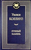 Детективы посерьёзнее