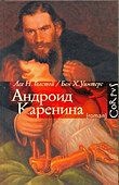 Самые странные названия