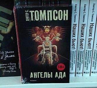 Итоги-2016: 25 переизданий, которых мы очень ждали