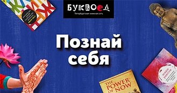 Хочу и буду