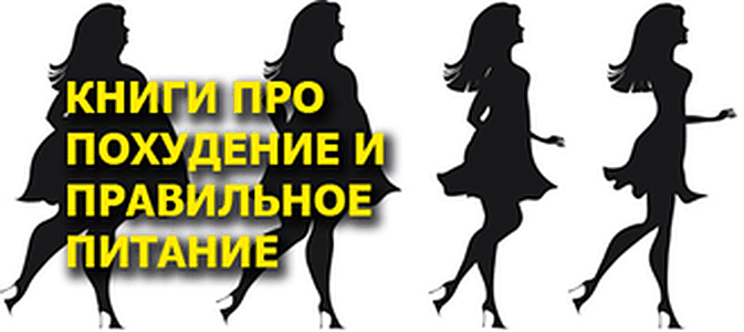 Минус размер