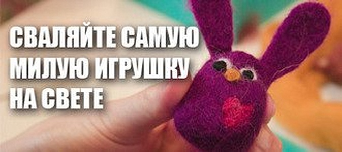 Не валяй дурака