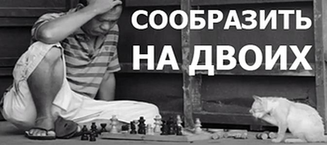 Лучшие игры для двоих