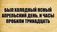 Книги, которые цепляют с первой строчки