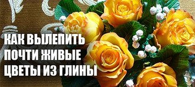 Каменный цветок