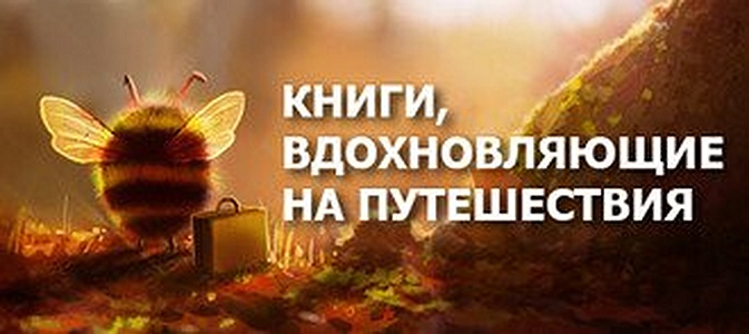 На дорожку