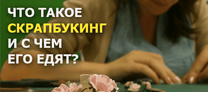 Вырезай и властвуй