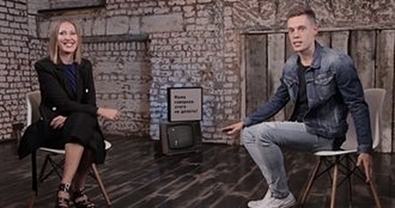Лучшие книги: выбор Ксении Собчак
