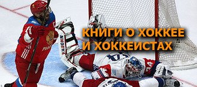 Игра настоящих мужчин