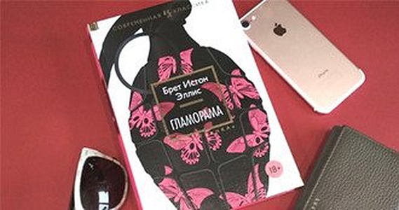 Лучшие книги июня 2017