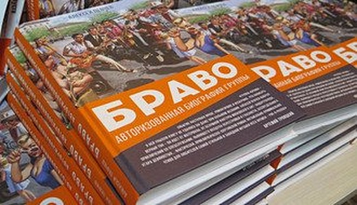 Лучшие книги апреля 2017