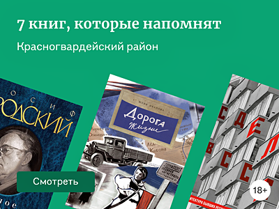 Петербургский вайб. Часть 7