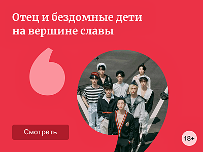 Кем могли бы быть Stray Kids в литературном мире