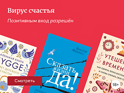 Что почитать, если ждёте сериал «Из многих»