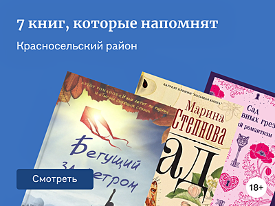 Петербургский вайб. Часть 8