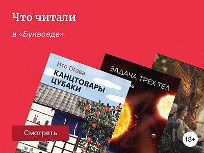 Подборка книг от сотрудников и авторов-2025