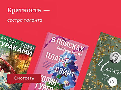 Подборка малой прозы ко дню рождения мастера жанра Антона Чехова