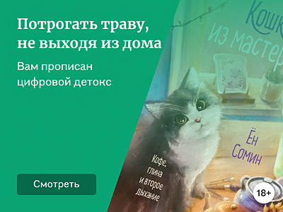 7 книг, которые вернут ощущение реального мира