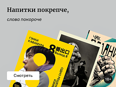 Брутальная подборка для настоящих мужчин