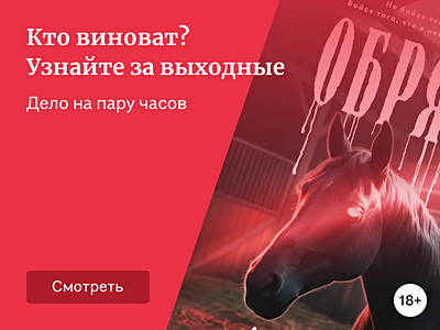 Успеть прочитать за выходные