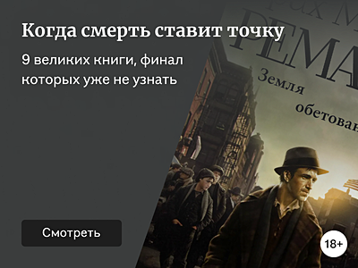 9 книг, которые авторы не успели закончить