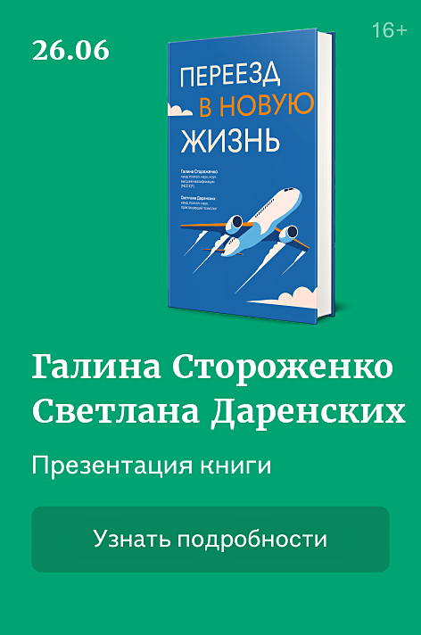 Буквоед – книжный интернет магазин: купить книги, учебники, подарки