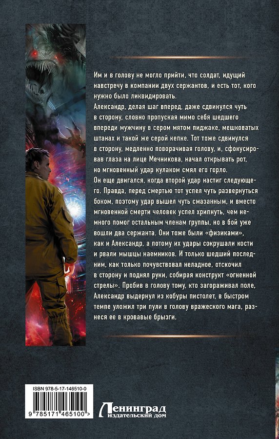 Шаг вверх - Изображение 1