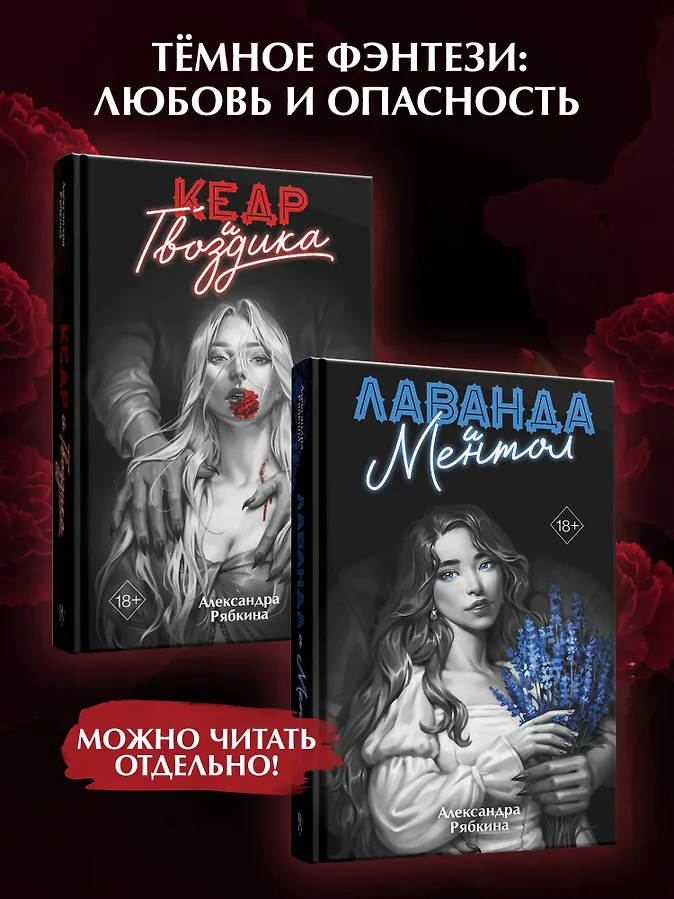 Кедр и гвоздика (#1) - Изображение 7