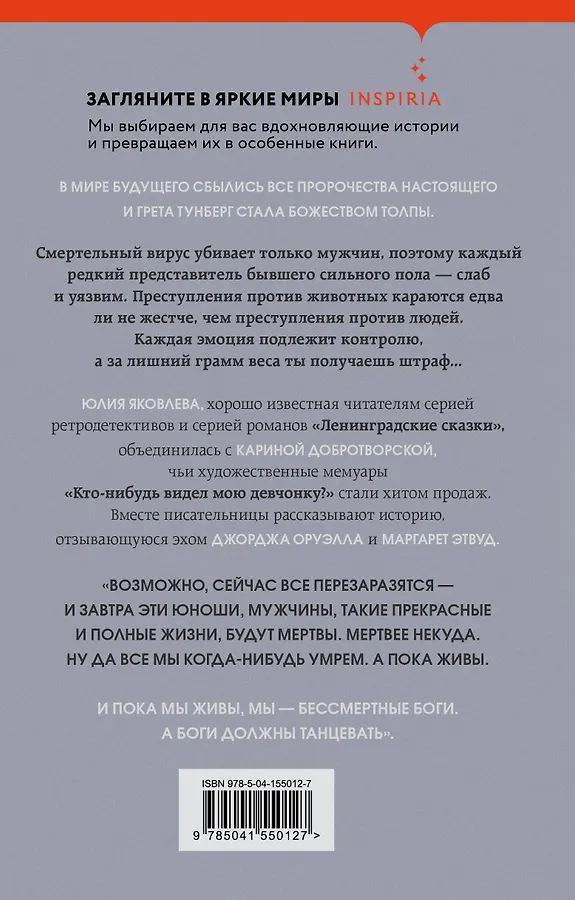 Мужчина апреля - Изображение 1