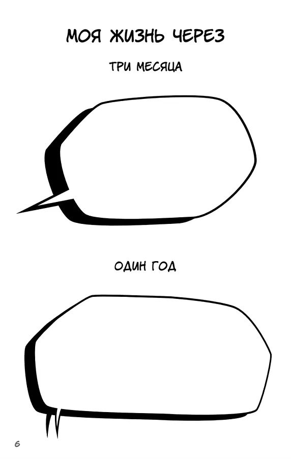 Ежедневник «Designing my life. Кайдзен - японская система осознанного планирования жизни» - Изображение 5