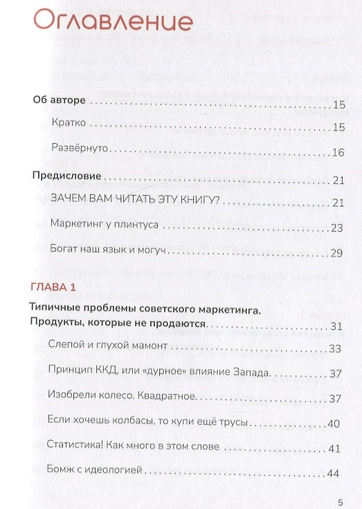 Копируй. Компилируй. Дополняй - Изображение 5