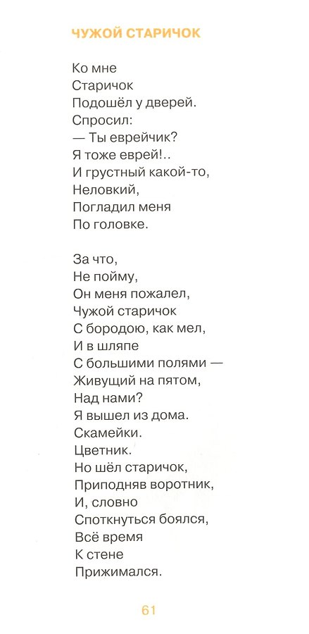 День дождения - Изображение 2