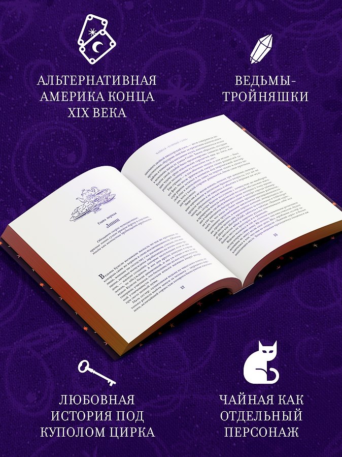 Чайная «Лунный серп» - Изображение 4