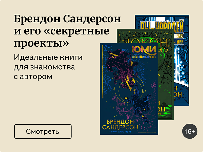 Буквоед – книжный интернет магазин: купить книги, учебники, подарки