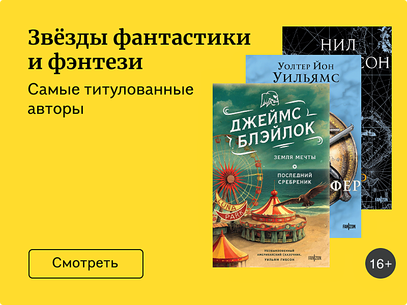 Буквоед – книжный интернет магазин: купить книги, учебники, подарки
