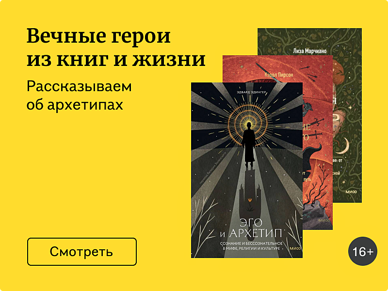Буквоед – книжный интернет магазин: купить книги, учебники, подарки