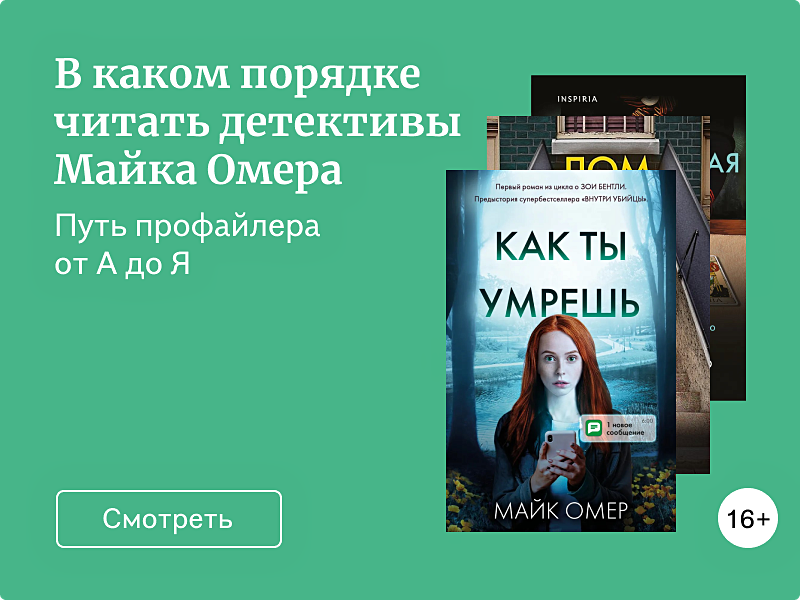 Буквоед – книжный интернет магазин: купить книги, учебники, подарки