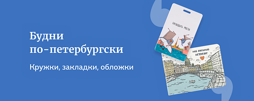 Новинки - Подборки книг «Буквоед»