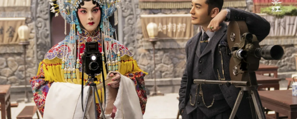 Кадр из дорамы «Зимняя бегония», 2020 г